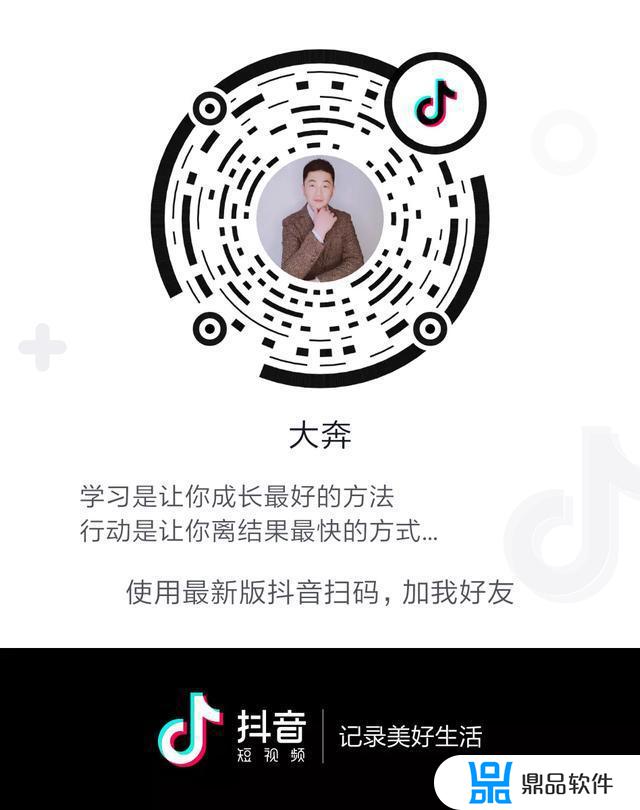 抖音直播怎么刷亲密度(抖音主播亲密度怎么刷)