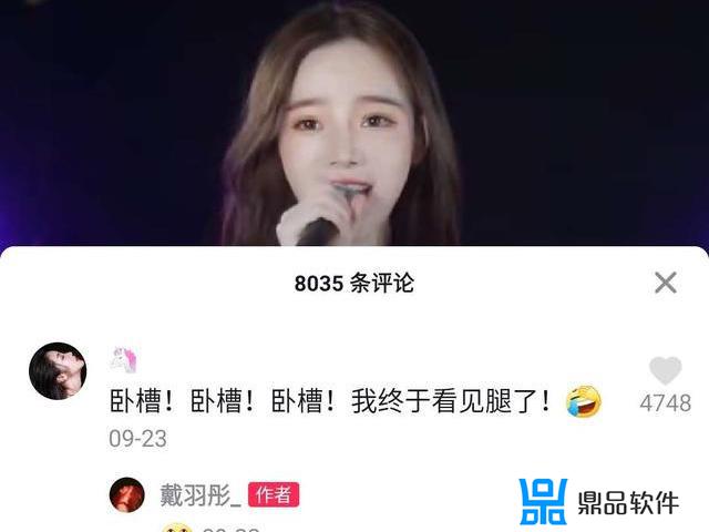 戴羽彤怎么不在抖音直播(戴羽彤为什么不在抖音直播)