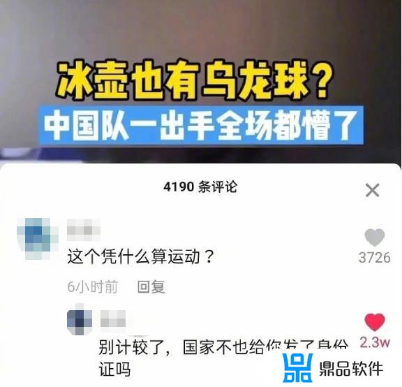 为什么喜欢看抖音 神回复(自从看了抖音以后的神回复)