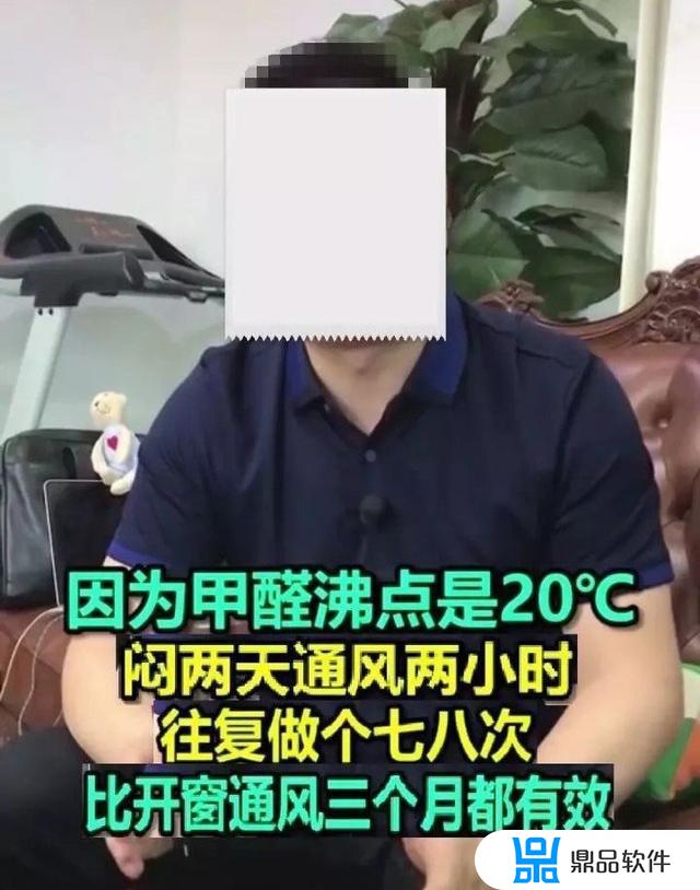 为什么抖音不测评除甲醛的(抖音上除甲醛的产品有效果吗)