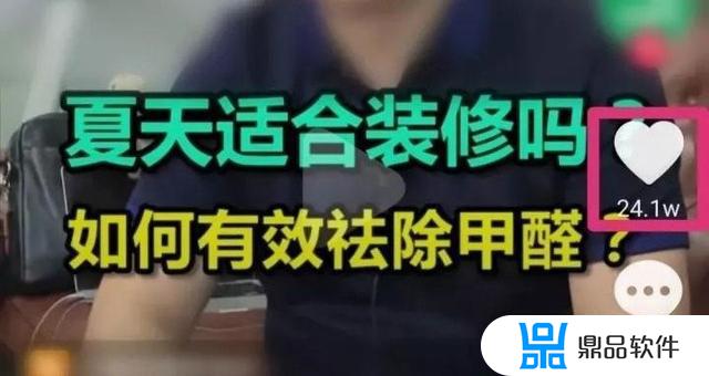 为什么抖音不测评除甲醛的(抖音上除甲醛的产品有效果吗)