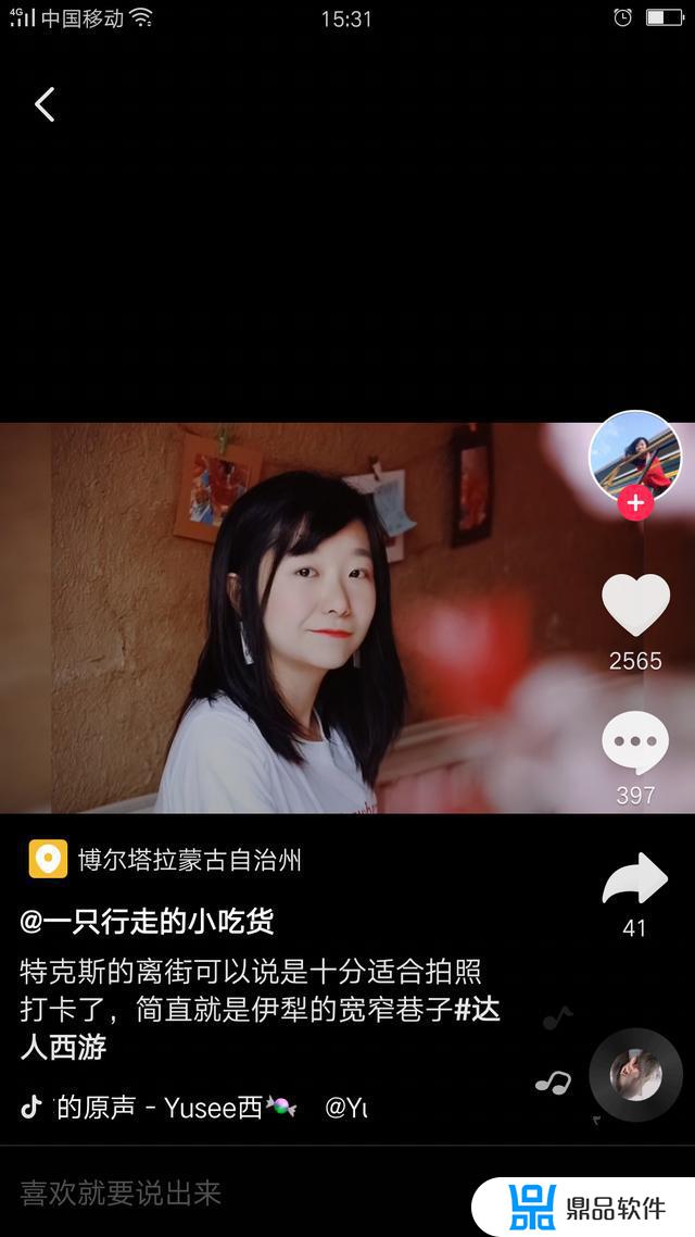 抖音为什么都是阿克苏(阿克苏抖音粉丝)