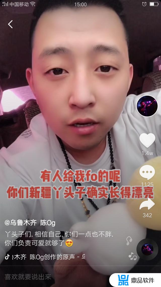 抖音为什么都是阿克苏(阿克苏抖音粉丝)