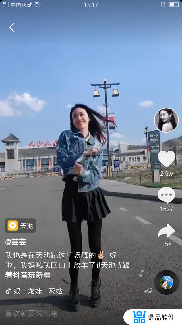 抖音为什么都是阿克苏(阿克苏抖音粉丝)