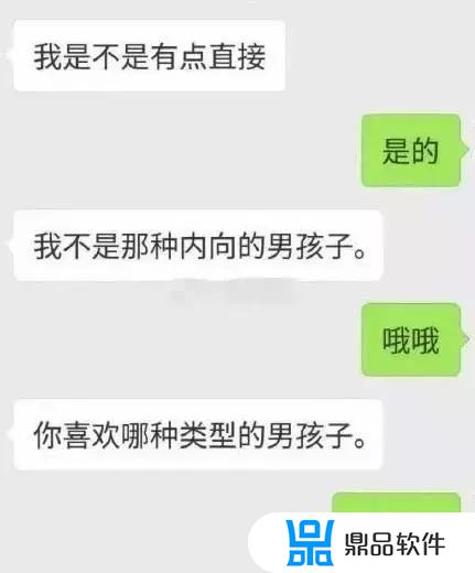 抖音保龄球是什么梗(抖音上一个叫保龄球的)