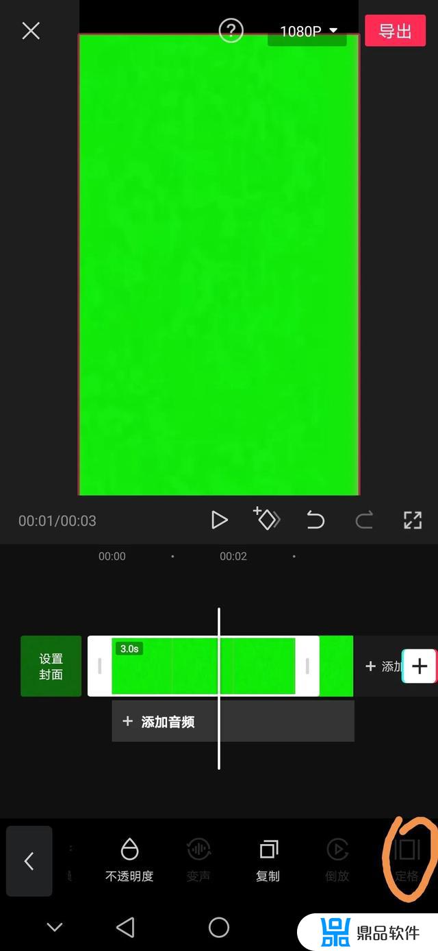 抖音里的绿色背景道具如何拍摄(抖音视频背景道具怎么用)