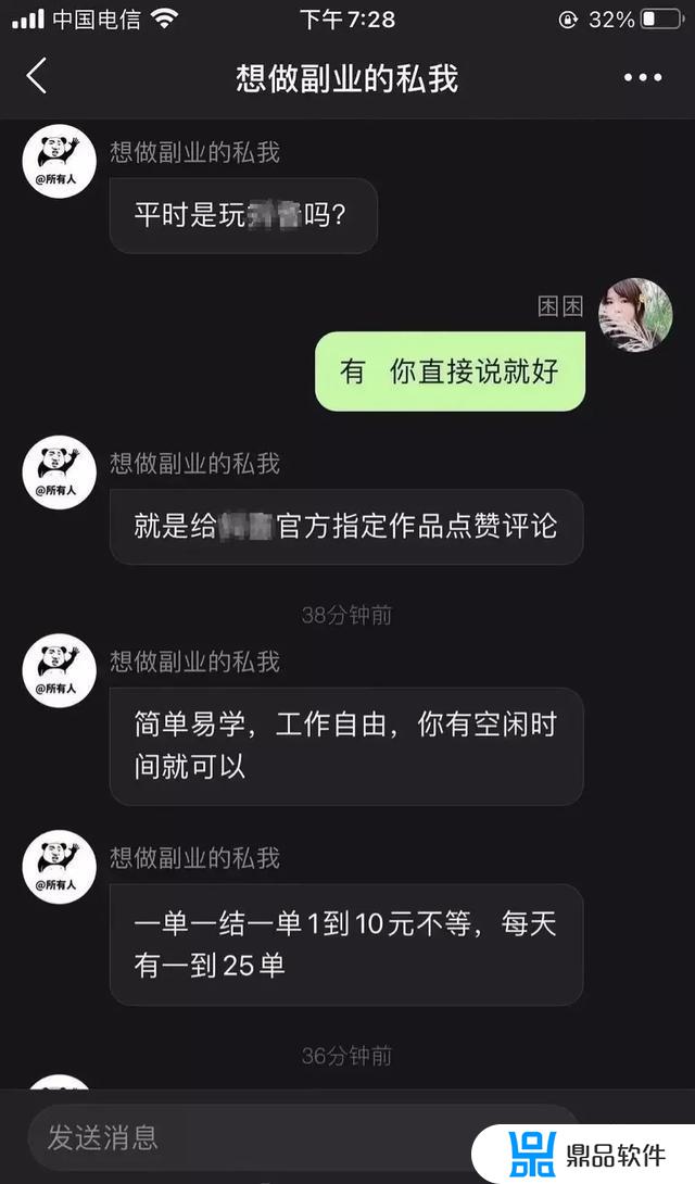 蒋飞翔抖音怎么了(蒋飞翔抖音怎么没了)