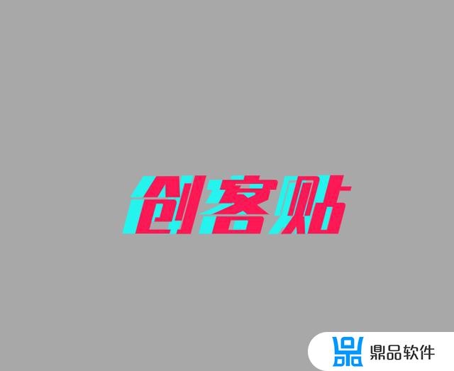 抖音字怎么弄是白字(抖音白字怎么解决)