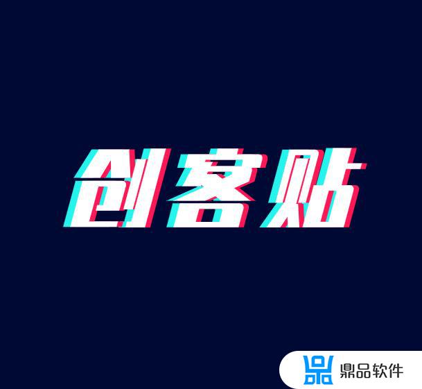 抖音字怎么弄是白字(抖音白字怎么解决)