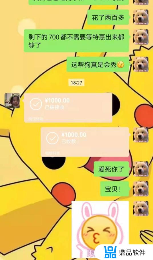 快乐大本营罗志祥抖音(快乐大本营抖音)