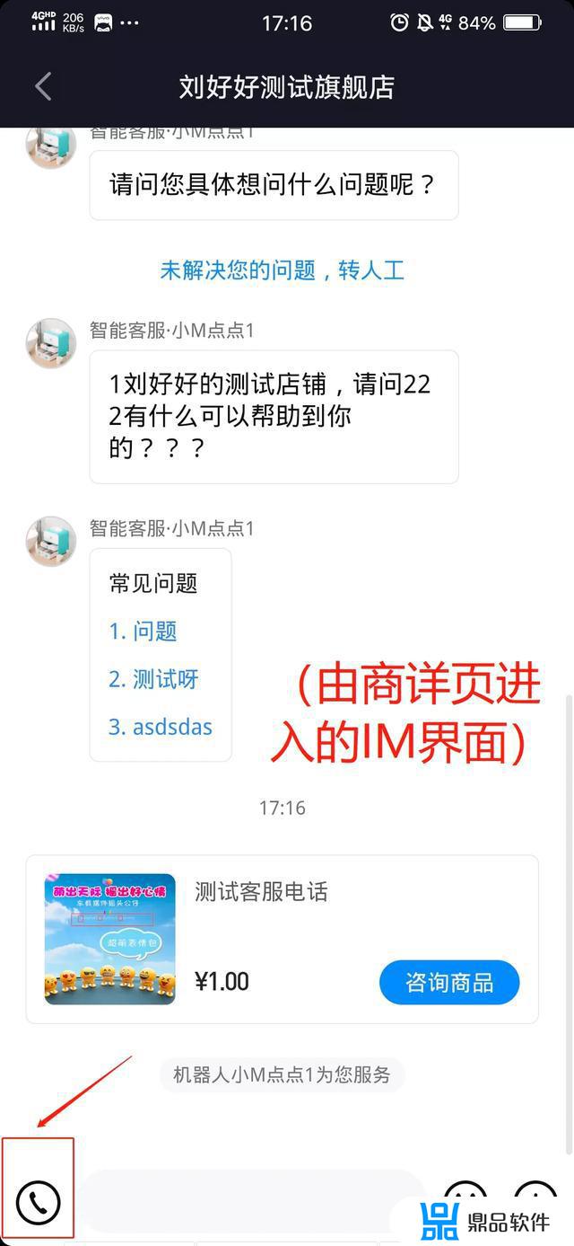 抖音商品带黑标怎么申请(抖音黑标是怎么申请)