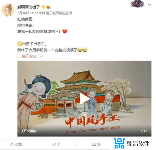 简笔画抖音小人(简笔抖音简笔画小人)