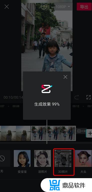 抖音怎么用希区柯克(抖音希区柯克怎么做)