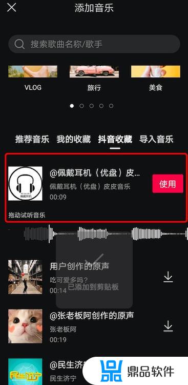 抖音怎么用希区柯克(抖音希区柯克怎么做)