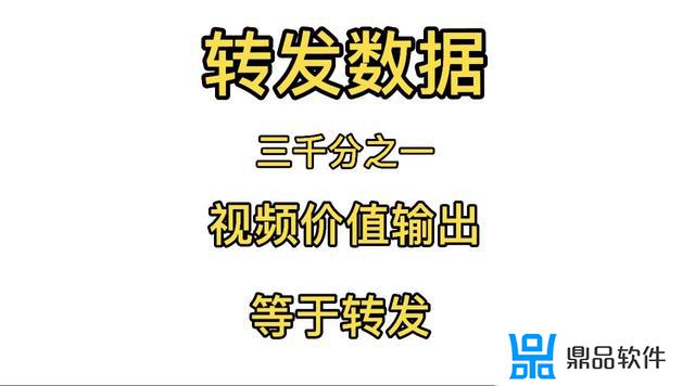 抖音怎样看参数(抖音显示参数)