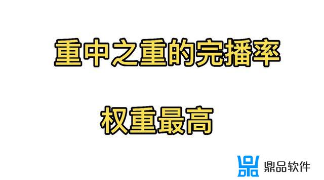 抖音怎样看参数(抖音显示参数)