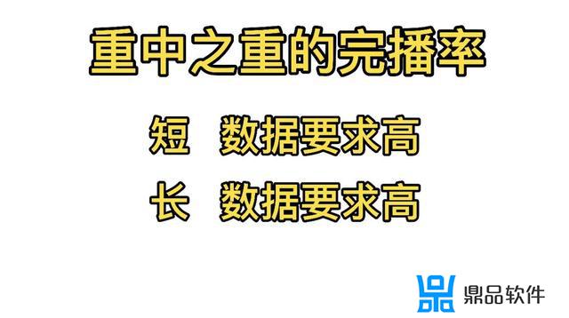 抖音怎样看参数(抖音显示参数)