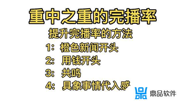 抖音怎样看参数(抖音显示参数)