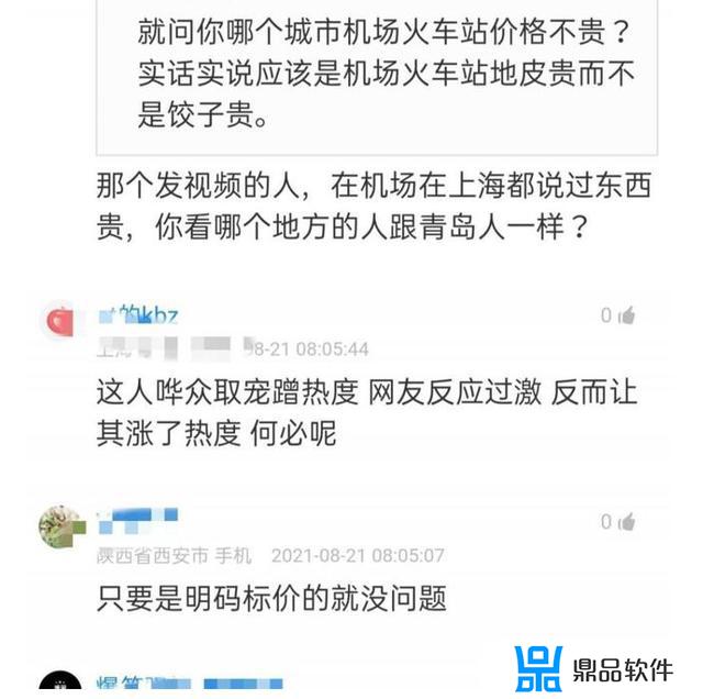 抖音姜涛怎么不火了(姜涛为什么抖音火了)