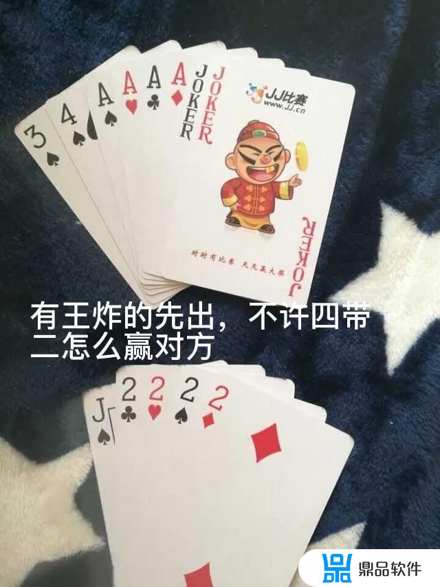 抖音上斗地主残局是怎么破(抖音上的斗地主残局怎么解)