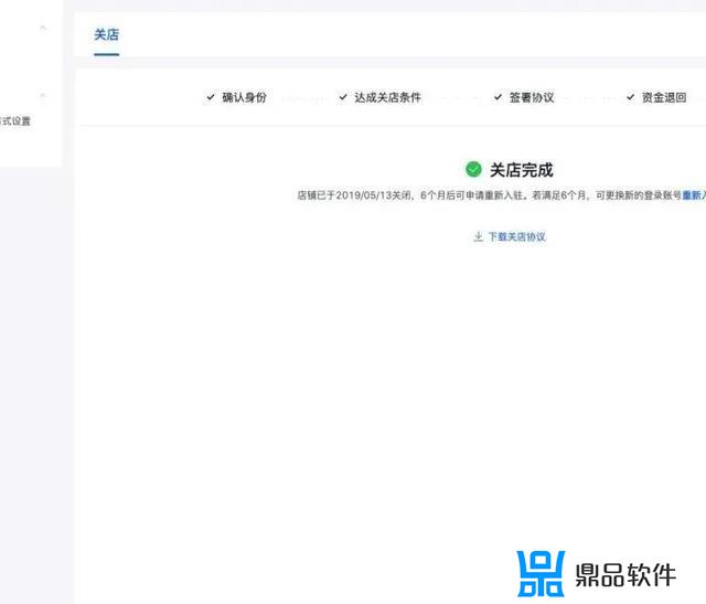 抖音个体工商户平台怎么还要开票(抖音开个体工商户怎么开)