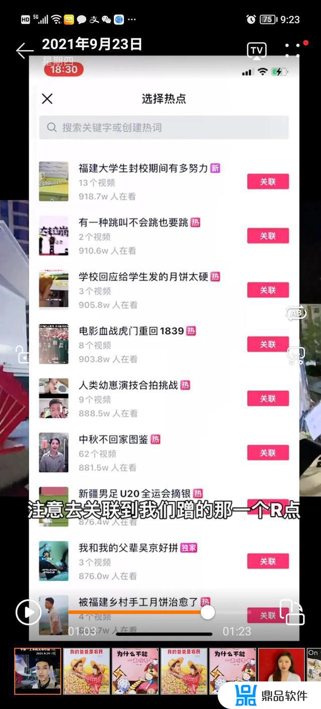 抖音升级以后就不显示碟片为什么(为什么我的抖音没有碟片功能)