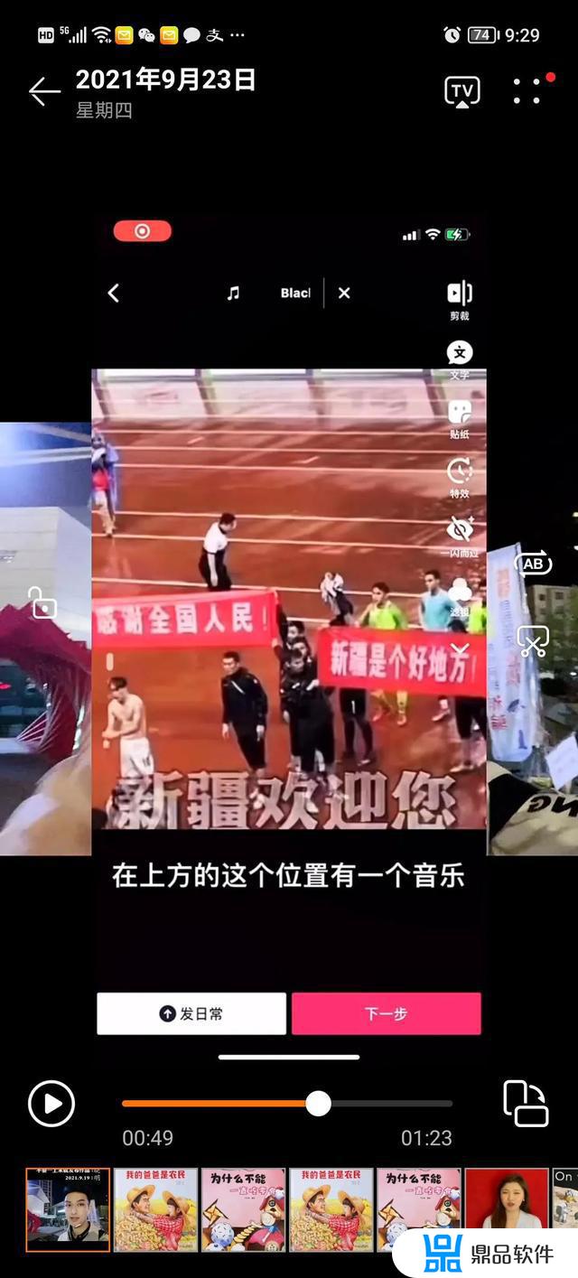 抖音升级以后就不显示碟片为什么(为什么我的抖音没有碟片功能)