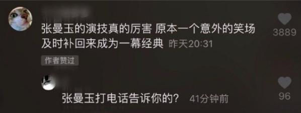 抖音被杠精支配的那一年(抖音里的杠精)