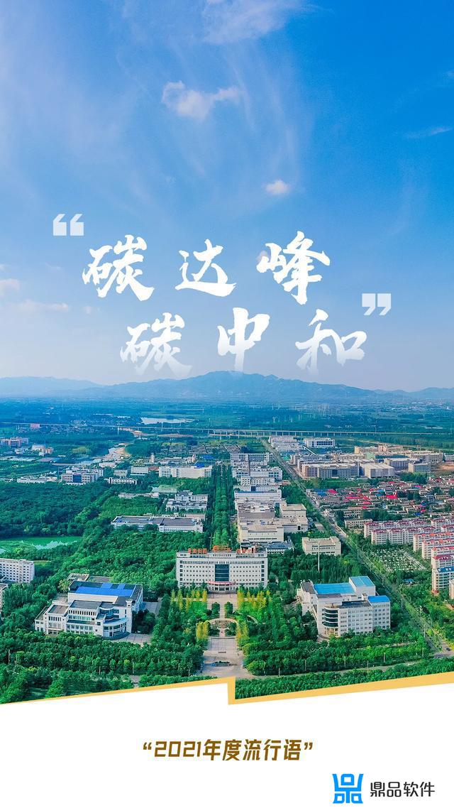 鲁南制药为什么抖音一直在宣传(鲁南制药陈学伟抖音)