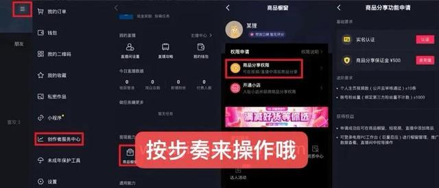 抖音粉丝怎么设置星标(抖音粉丝星标是怎么设置的)