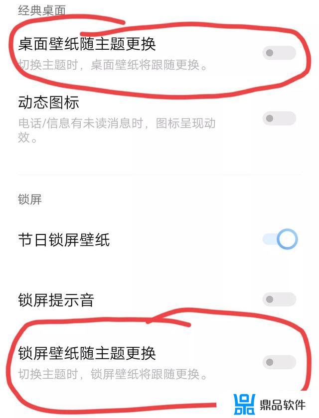 如何将抖音照片弄成屏保(怎么把抖音设成屏保)