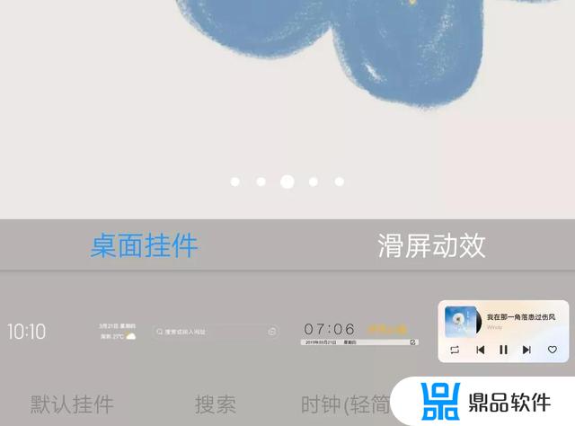 如何将抖音照片弄成屏保(怎么把抖音设成屏保)