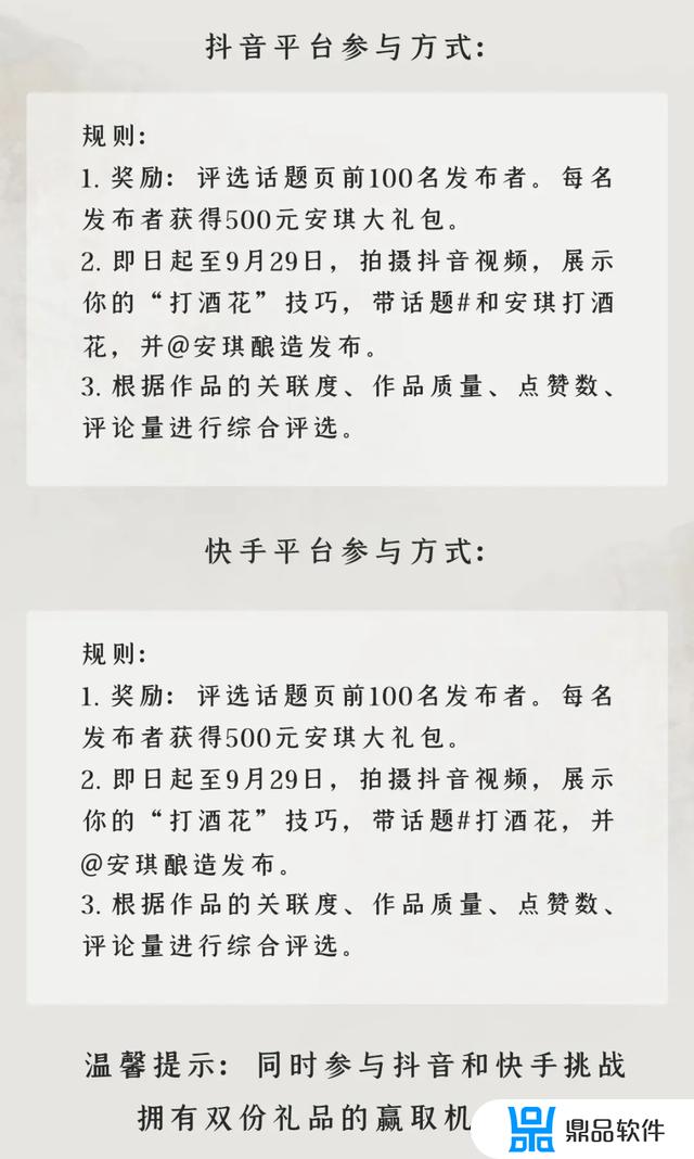 抖音小游戏怎么才可以得到安琪(怎样才能找到抖音小游戏)