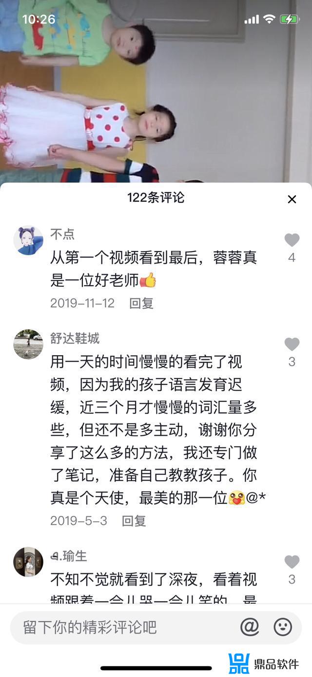 抖音李三岁微博(抖音李三岁是谁)