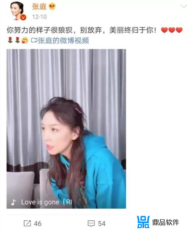 张庭抖音为什么那么火(张庭抖音为什么这么火)