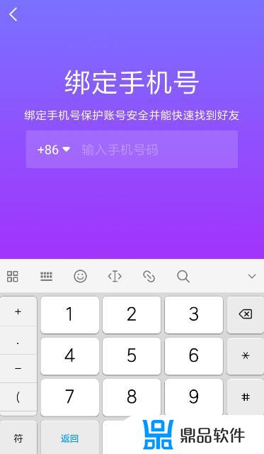 抖音新功能怎么绑定父子关系(抖音如何绑定父子关系)