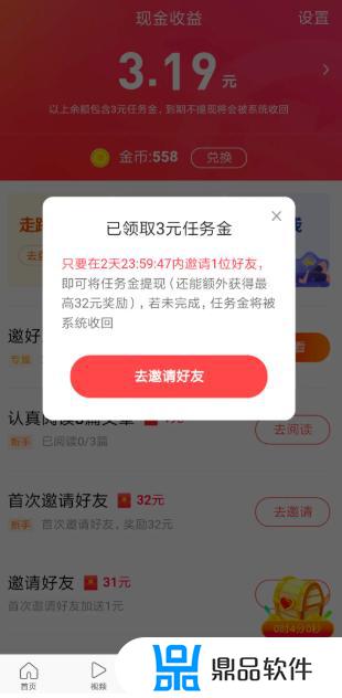 抖音极速版为什么没有摇钱树(抖音极速版为什么没有摇一摇)