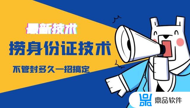 抖音实名认证提示不支持面容找回(抖音实名认证还没人脸识别可以改吗)