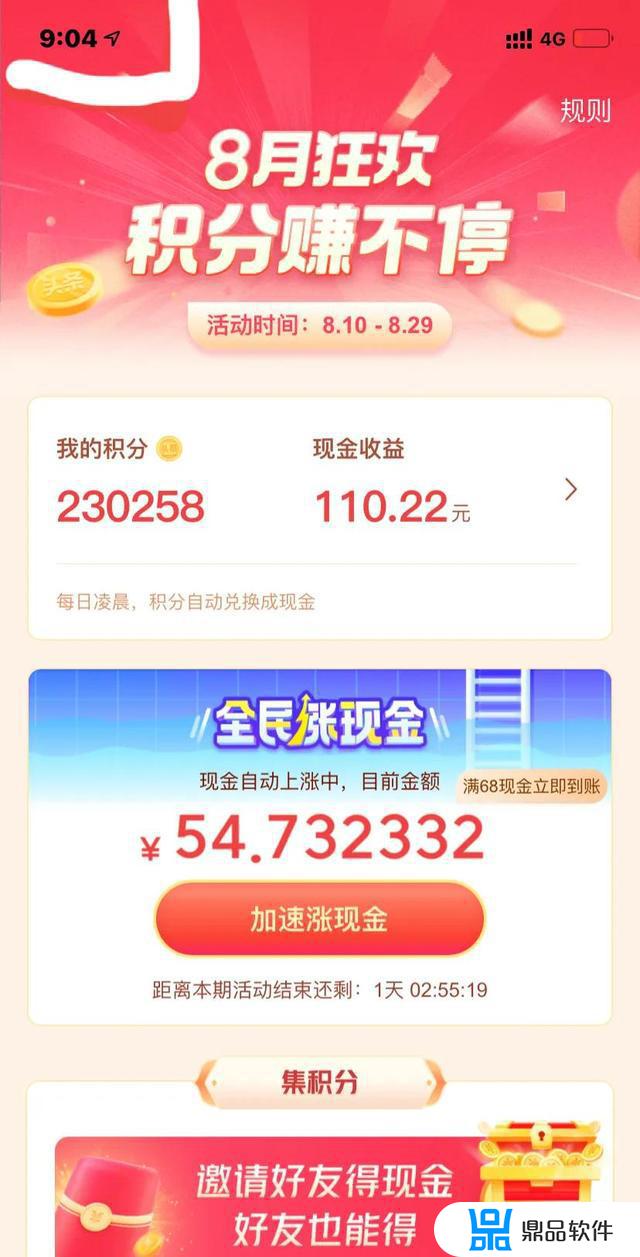 为什么抖音开宝箱说暂无广告(为什么我的抖音没有开宝箱看广告)