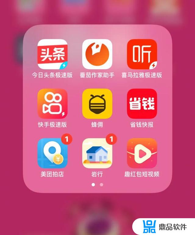 为什么抖音开宝箱说暂无广告(为什么我的抖音没有开宝箱看广告)