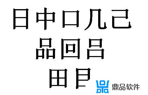 抖音格子一笔画(格子画大全抖音)