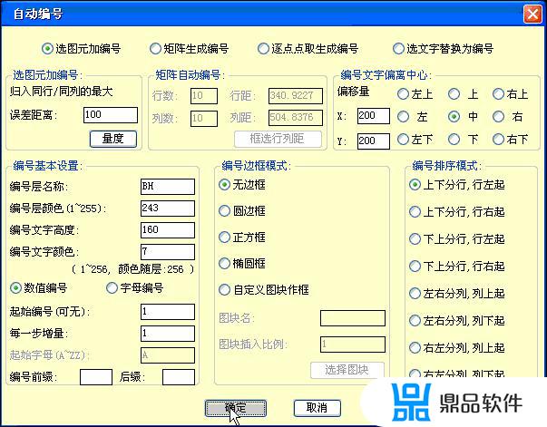 抖音怎么打印参赛稿件(抖音视频投稿活动在哪里)