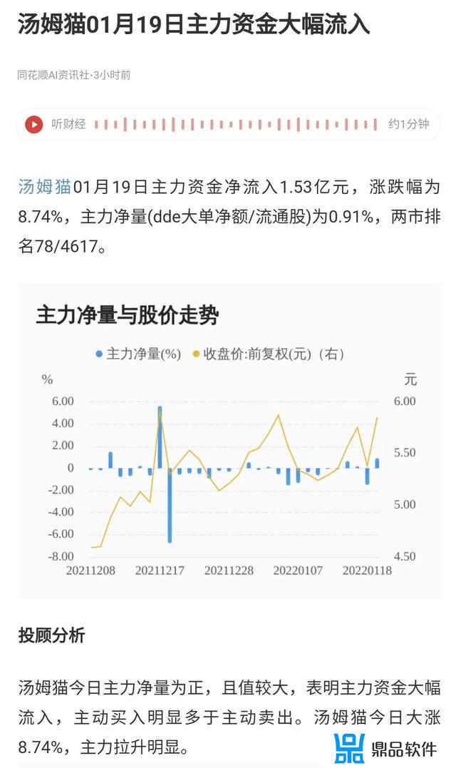 在抖音怎么做汤姆猫跑酷的直播(抖音直播汤姆猫怎么搞)