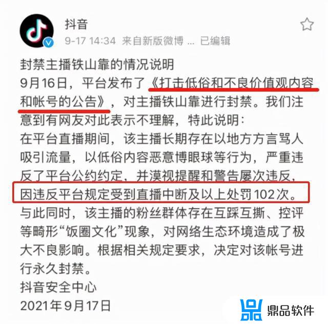 如果乔任梁抖音直播会怎么样(乔任梁的抖音)