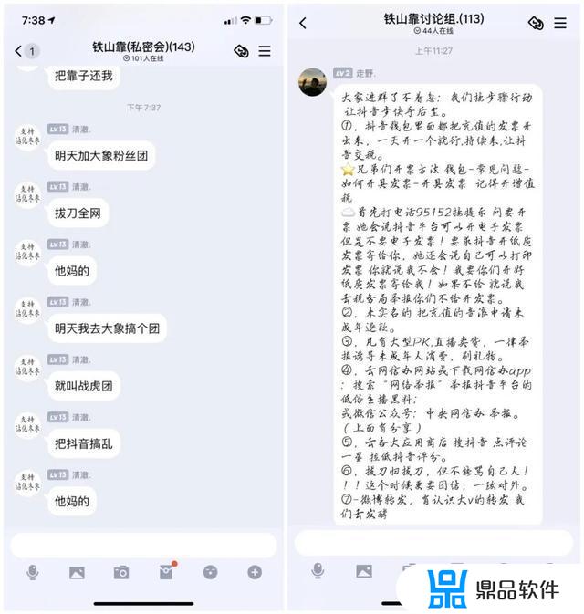 如果乔任梁抖音直播会怎么样(乔任梁的抖音)