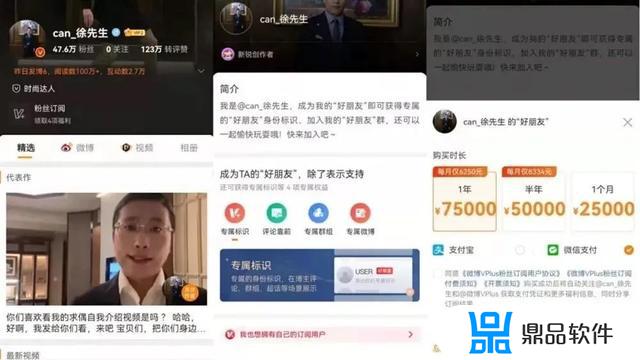 如果乔任梁抖音直播会怎么样(乔任梁的抖音)