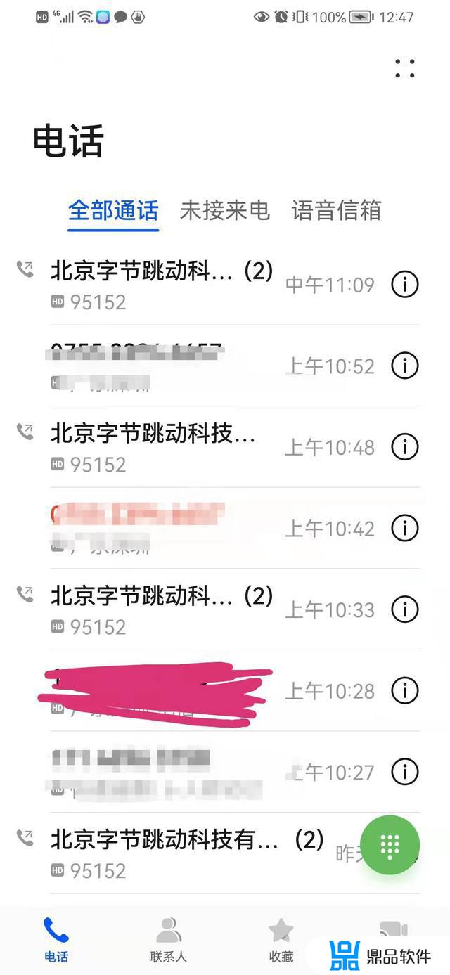 抖音为什么唤起人脸识别失败(唤起人脸识别失败抖音)