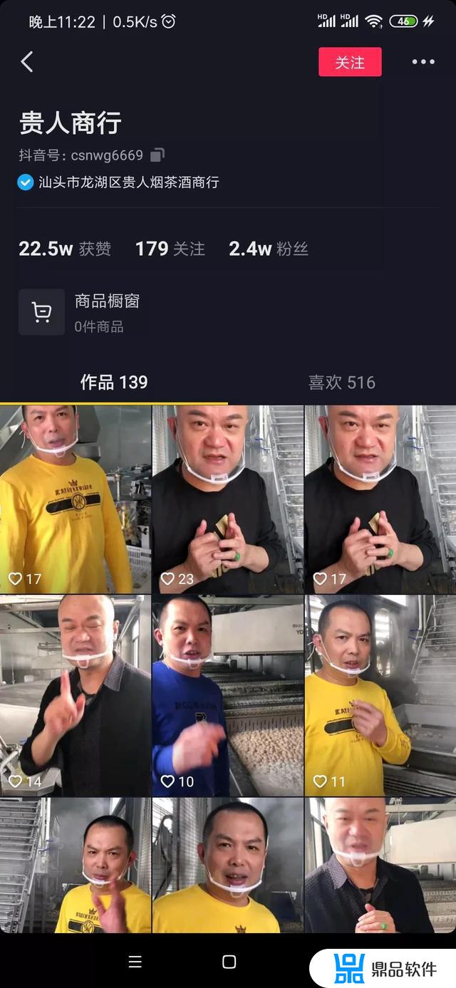 抖音手工活怎么发视频火(抖音上为什么不能发手工活)