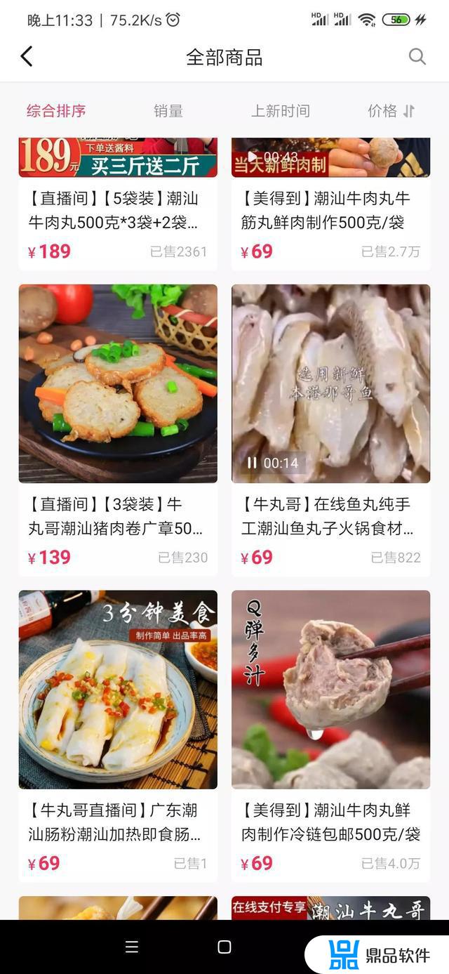 抖音手工活怎么发视频火(抖音上为什么不能发手工活)