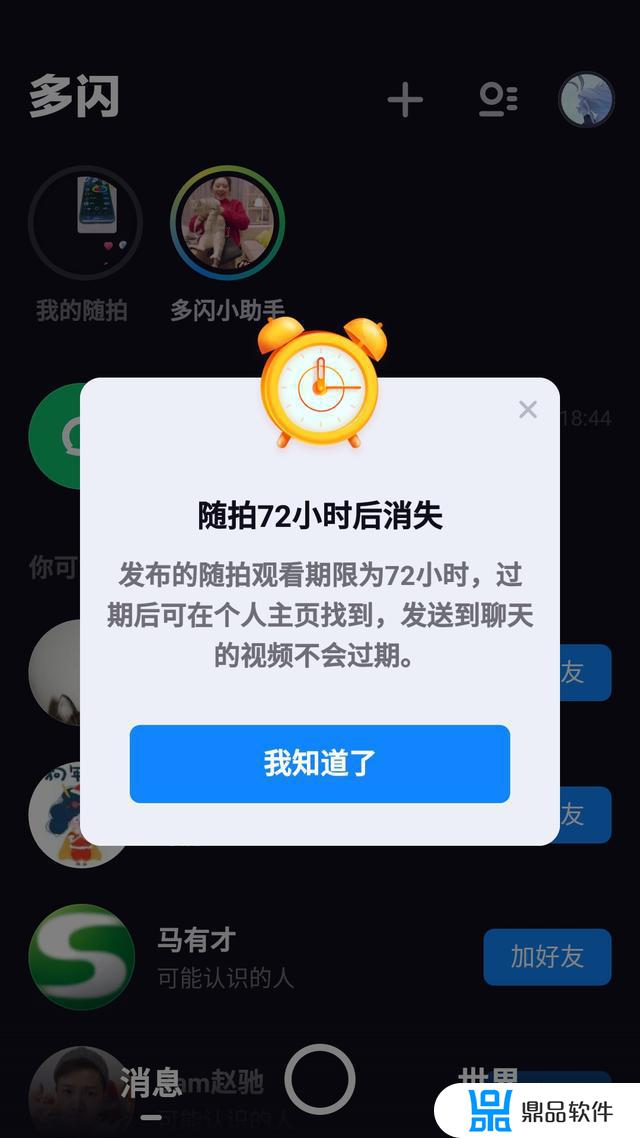 抖音红心和绿心是什么意思(抖音绿色的心是什么意思)